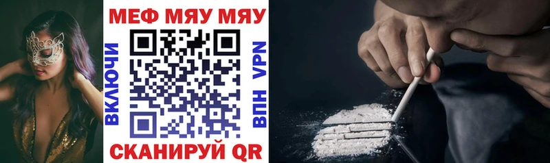 Как найти закладки Каневская ГАШИШ БУТИРАТ Меф АМФЕТАМИН COCAIN Конопля Alpha PVP