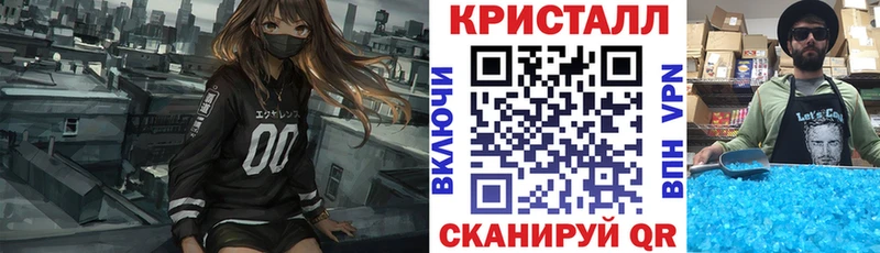 АМФ VHQ  Каневская 