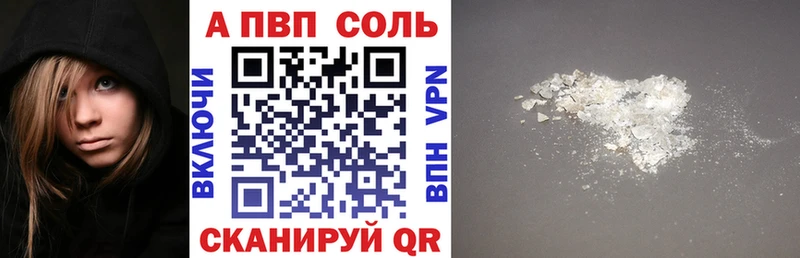 мега онион  Каневская  Alpha-PVP Crystall  продажа наркотиков 