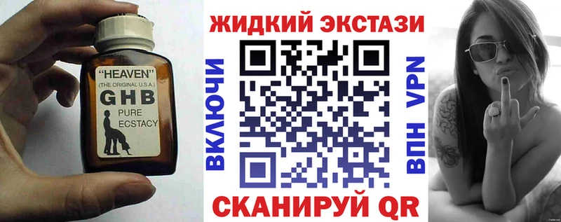 Бутират 1.4BDO  blacksprut ссылки  Каневская 