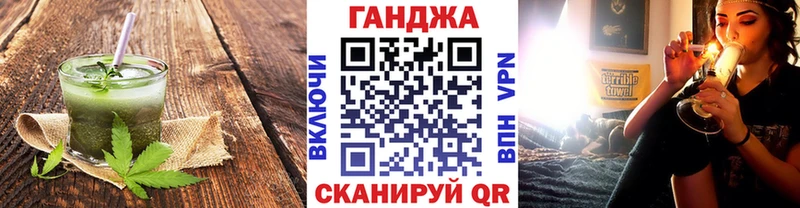 сайты даркнета официальный сайт  Каневская  Cannafood конопля 