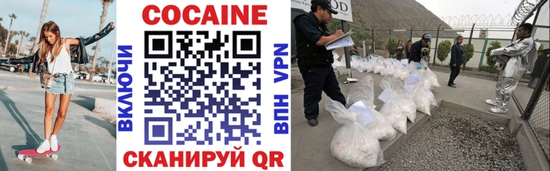 сколько стоит  Каневская  COCAIN Эквадор 