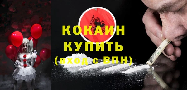 марки lsd Беломорск