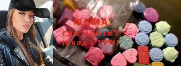 MESCALINE Белоозёрский