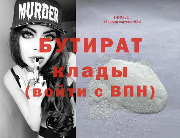 MDMA Белокуриха