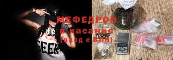 MESCALINE Белоозёрский