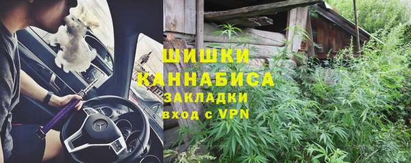 марки nbome Тавда