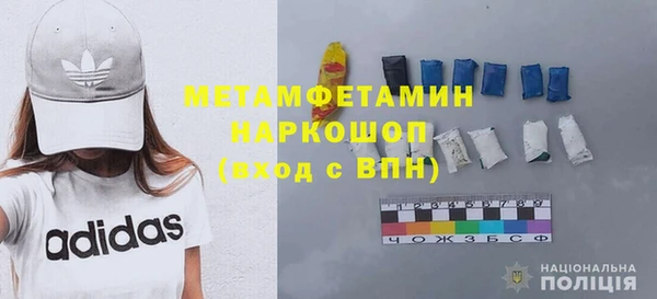 гашишное масло Покровск