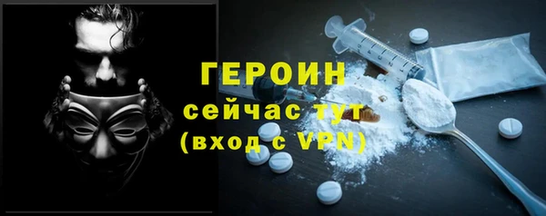 PSILOCYBIN Покачи