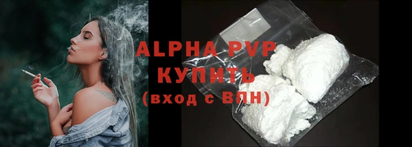 гашишное масло Покровск