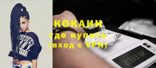 марки nbome Тавда