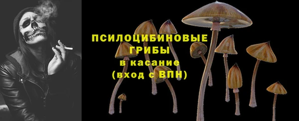 гашишное масло Покровск