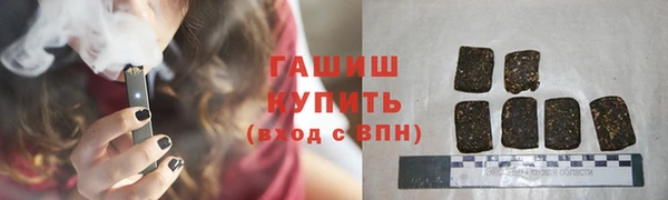 MDMA Белокуриха