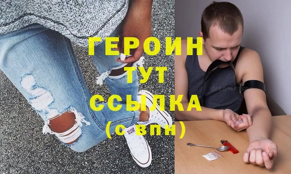 гашишное масло Покровск