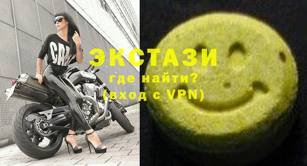 PSILOCYBIN Покачи