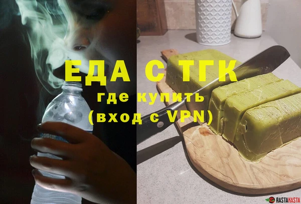 MESCALINE Белоозёрский