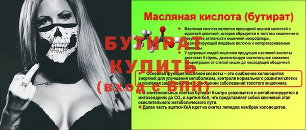 экстази Тайга