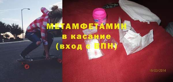 MESCALINE Белоозёрский