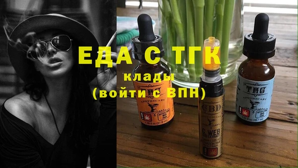 MDMA Белокуриха
