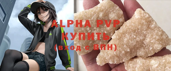 марки nbome Тавда
