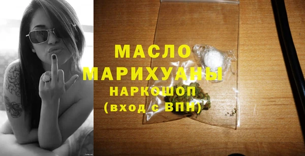 MESCALINE Белоозёрский
