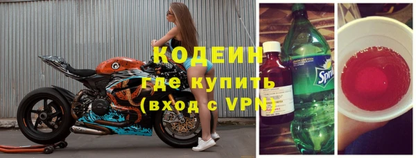экстази Тайга