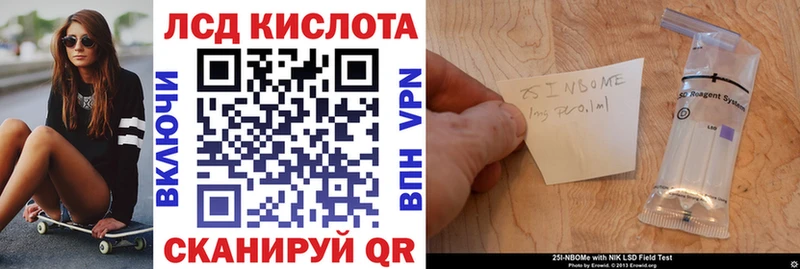 Наркотические марки 1,5мг  Каневская 