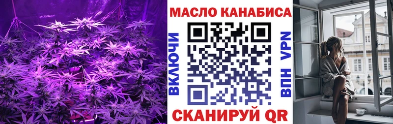 Дистиллят ТГК жижа  мориарти какой сайт  Каневская  купить закладку 