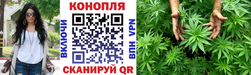 Бошки Шишки AK-47  нарко площадка Telegram  Каневская 